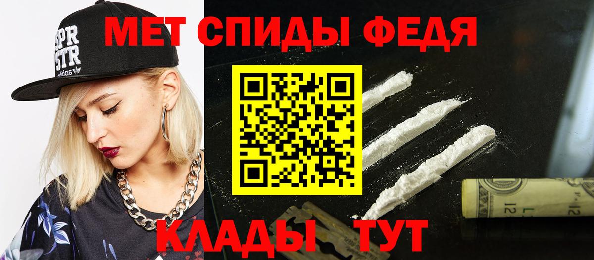 Amphetamine 97% Сухой Лог