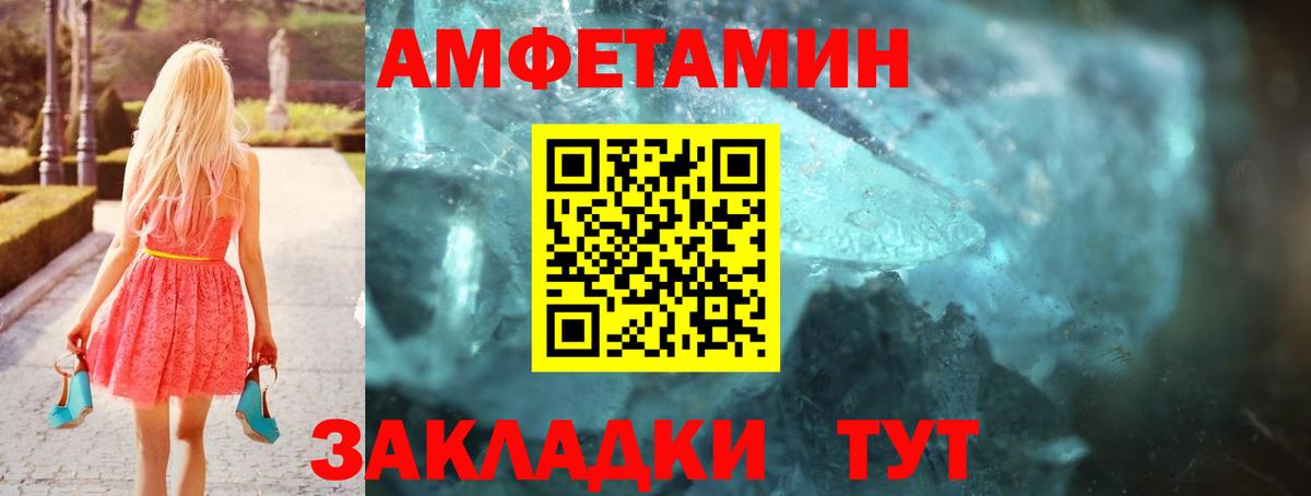 Сухой Лог  Amphetamine Premium  ссылка на мегу рабочий сайт  Вход с VPN  АМФЕТАМИН 