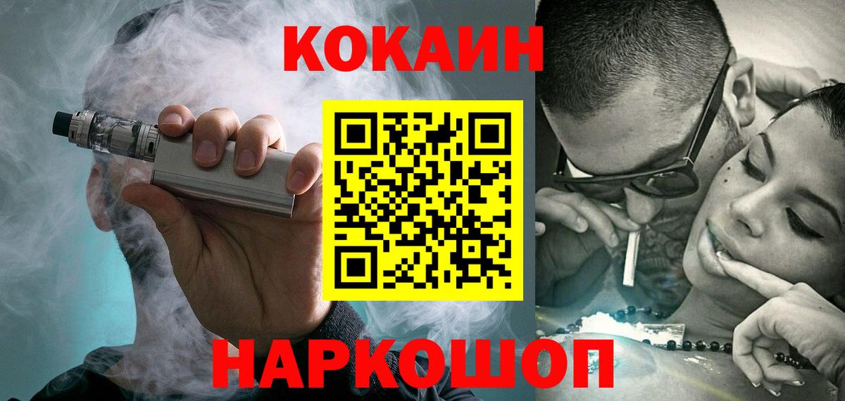 Cocaine Колумбийский Сухой Лог