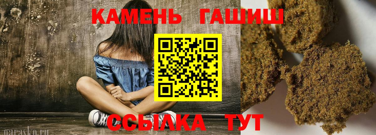 Сухой Лог  ГАШИШ Cannabis  Вход с VPN  Гашиш Изолятор 