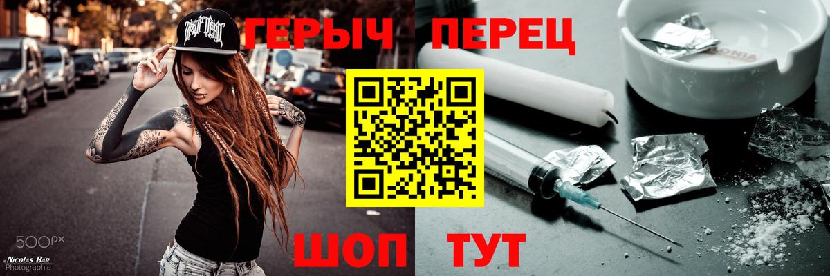 Сухой Лог  Героин Heroin  Вход с VPN 