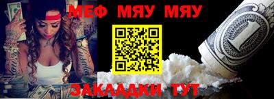 мет Ипатово