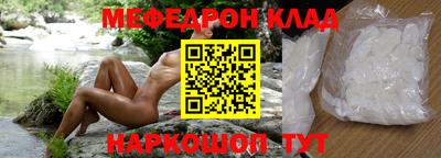 ешки Ирбит