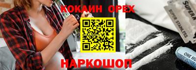 мет Ипатово