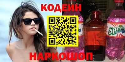 мет Ипатово