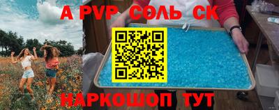 мет Ипатово