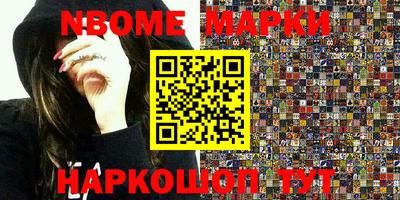 ешки Ирбит