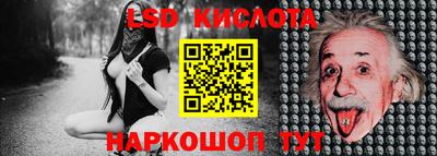 ешки Ирбит