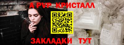мет Ипатово