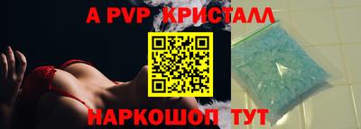 мет Ипатово