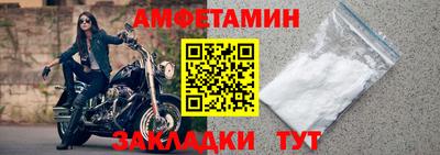 мет Ипатово