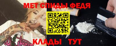 мет Ипатово