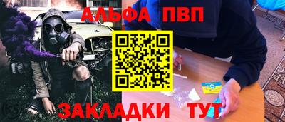 мет Ипатово