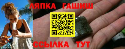 мет Ипатово