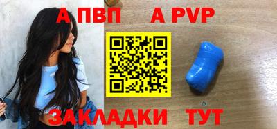 мет Ипатово
