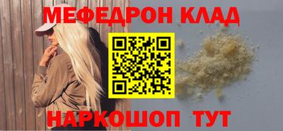 мет Ипатово