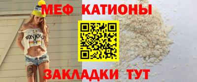 мет Ипатово