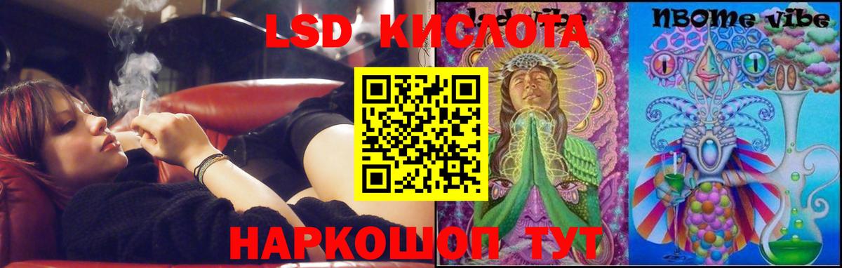 Лсд 25 экстази кислота  Вход с VPN  LSD-25 экстази  LSD-25 экстази ecstasy  Сухой Лог 