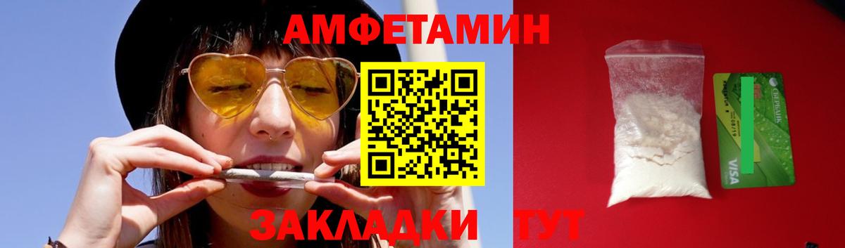 Первитин кристалл Сухой Лог