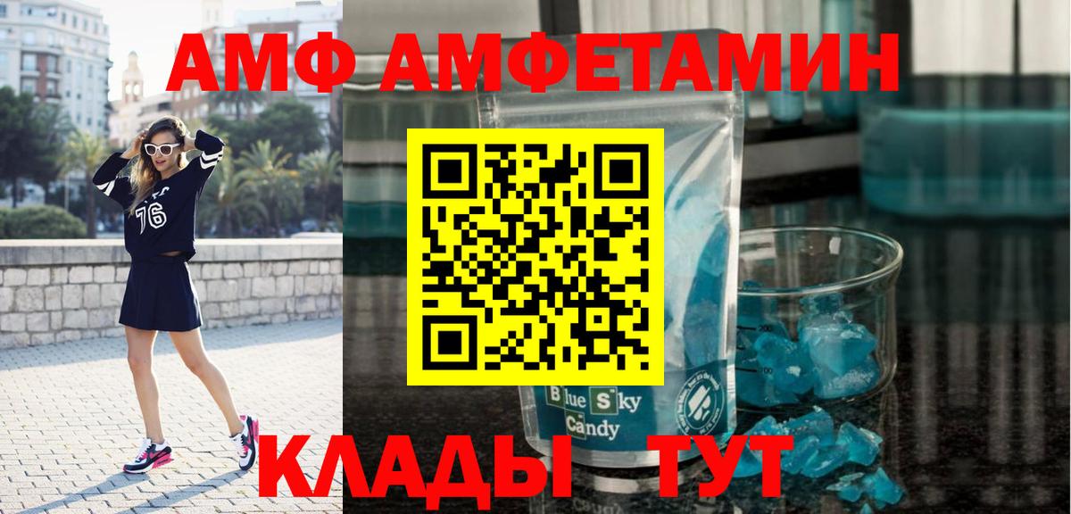 Первитин винт  Первитин винт  Вход с VPN  Первитин  Сухой Лог 