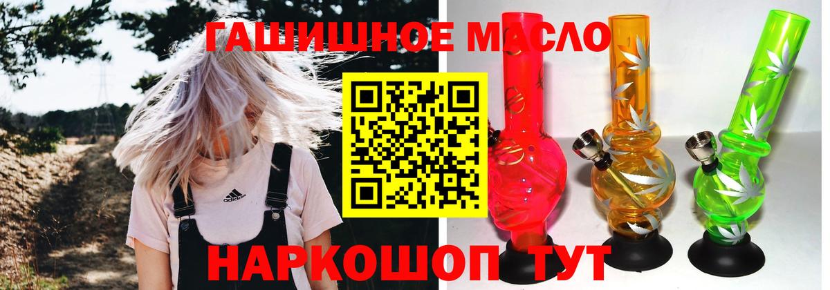Дистиллят ТГК вейп Сухой Лог