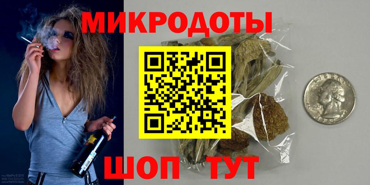 сколько стоит  Псилоцибиновые грибы Magic Shrooms  Вход с VPN  Сухой Лог 