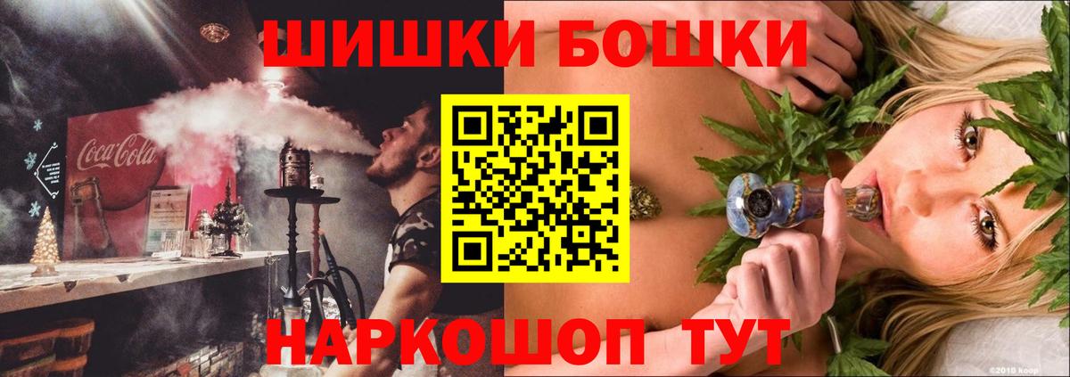 Бошки Шишки AK-47  Марихуана OG Kush  Вход с VPN  Бошки марихуана White Widow  Сухой Лог 